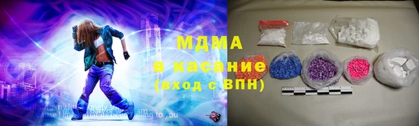 крисы Вязьма